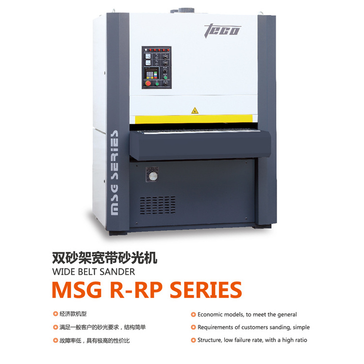 MSG1300R-RP 1300mm Wide Belt Sander Woodworking Veneer Sanding Machine For Plywood Wide Belt Sanding Machine