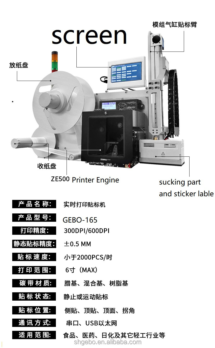 High Accuracy Label Applicator Fruit Price Tag Carton Egg Tray Automatic Labeling On Top Printing Machine With Conveyor