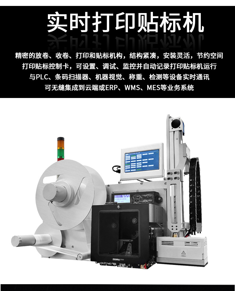 High Accuracy Label Applicator Fruit Price Tag Carton Egg Tray Automatic Labeling On Top Printing Machine With Conveyor