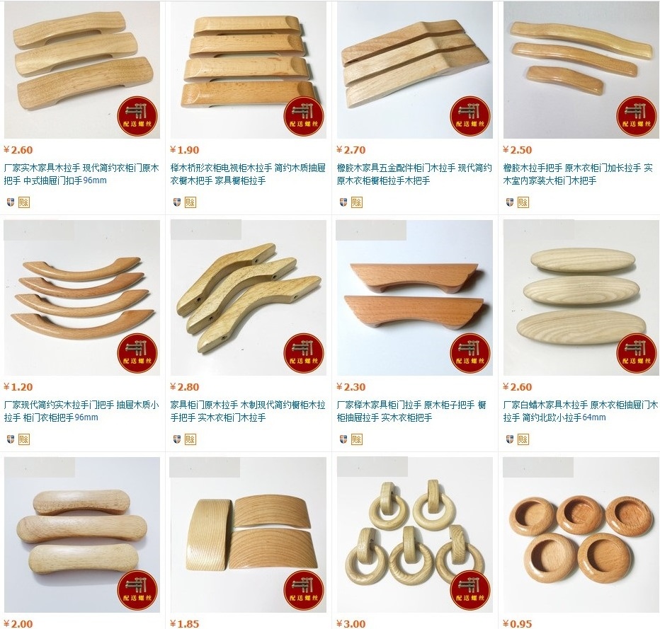 Hot Sale High Quality Modern kitchen handle  Cabinet Furniture Wood cutting Handle