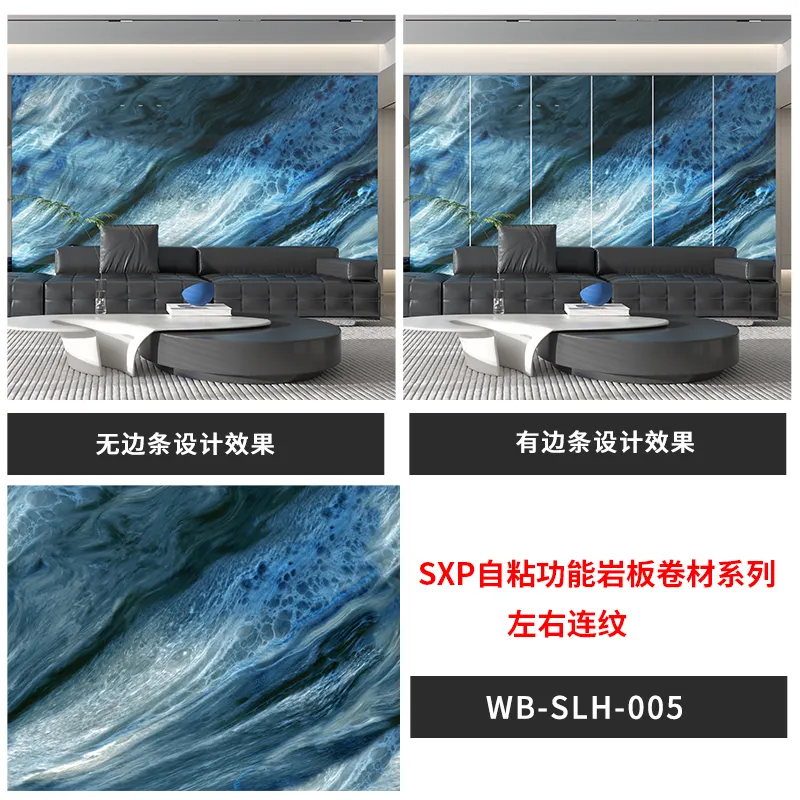 marble adhesive paper  Laminate Marble Wall Sticker self- adhesive pvc wallpaper rolls sintered stone for wall