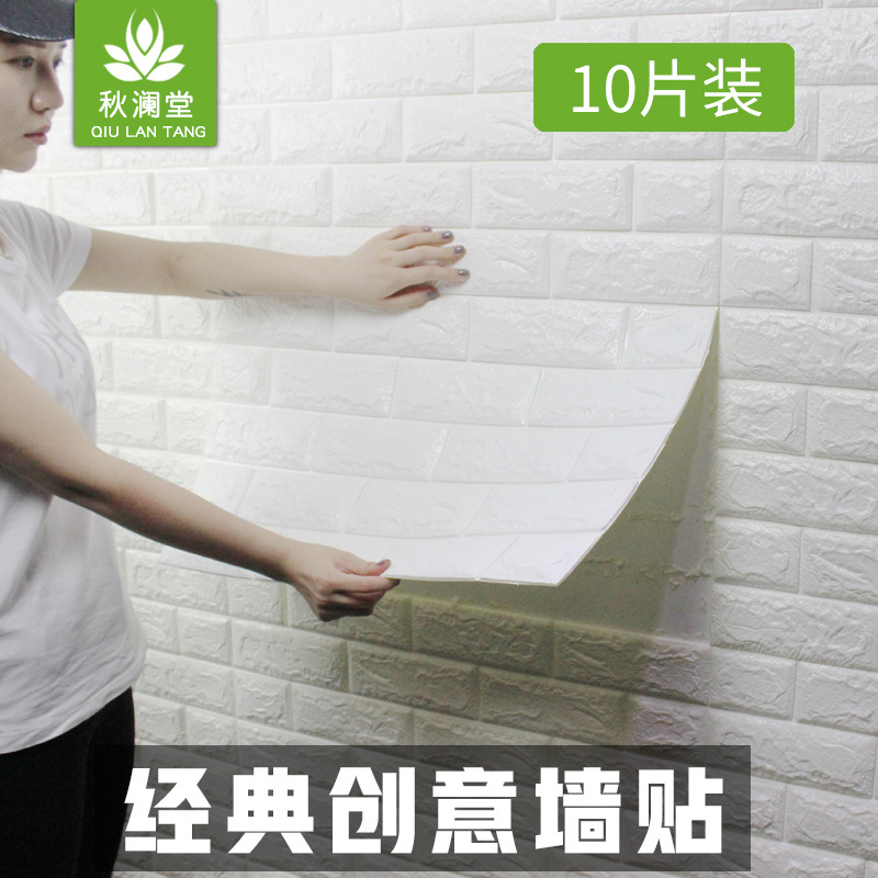 Factory Peel and Stick Wallpaper Stone Wall Panel Foam Brick Self-Adhesive 3D Wallpaper