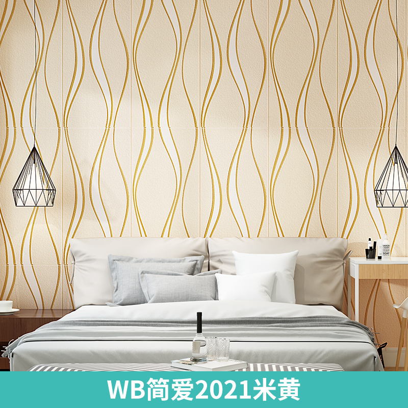 3d pe foam wall panel  wall paper peel and stick wallpaper alfombras bebes  interior decoration