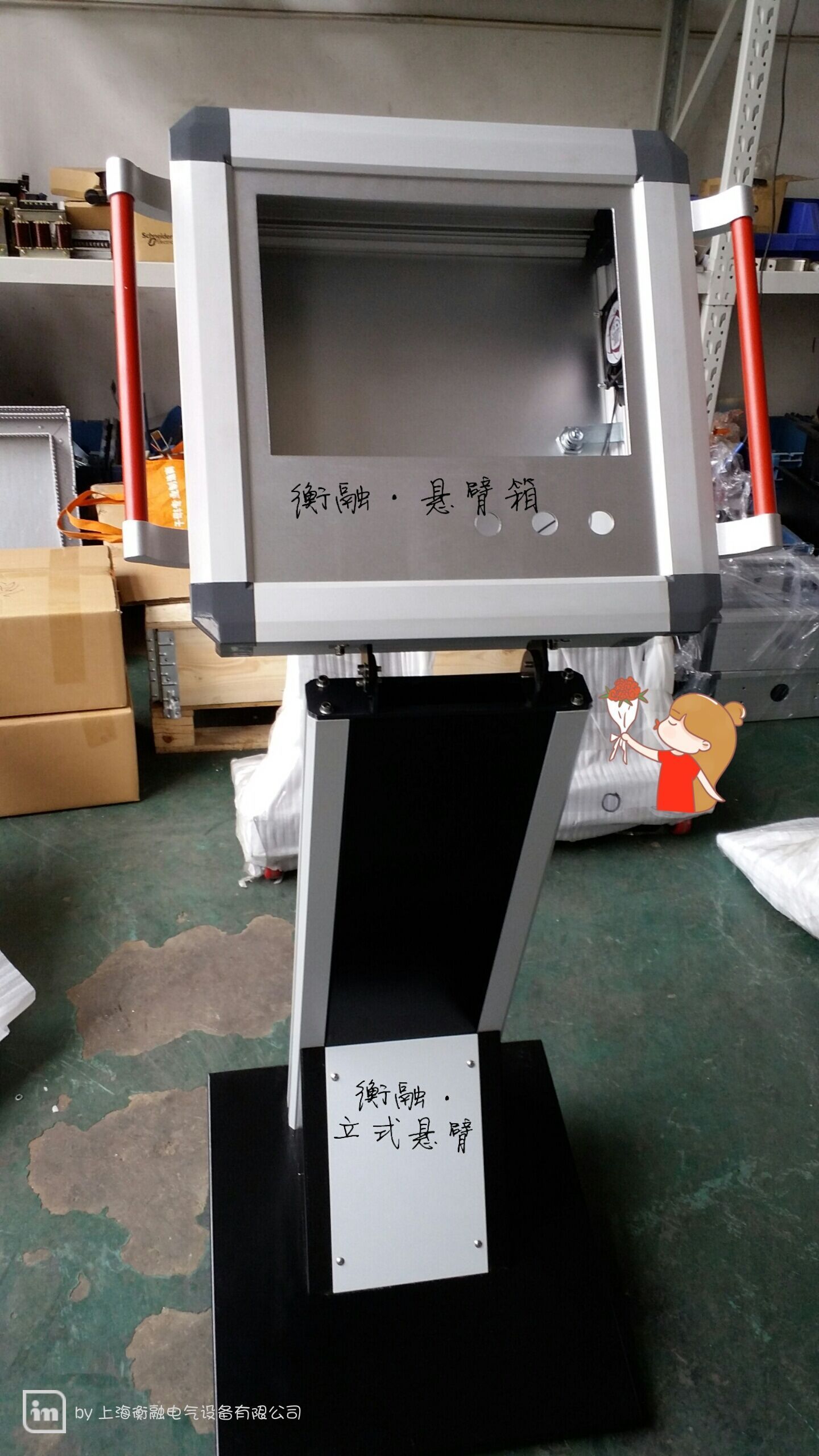 Cantilever operation box, CNC machine tool, 10 inch touch screen, movable control cabinet