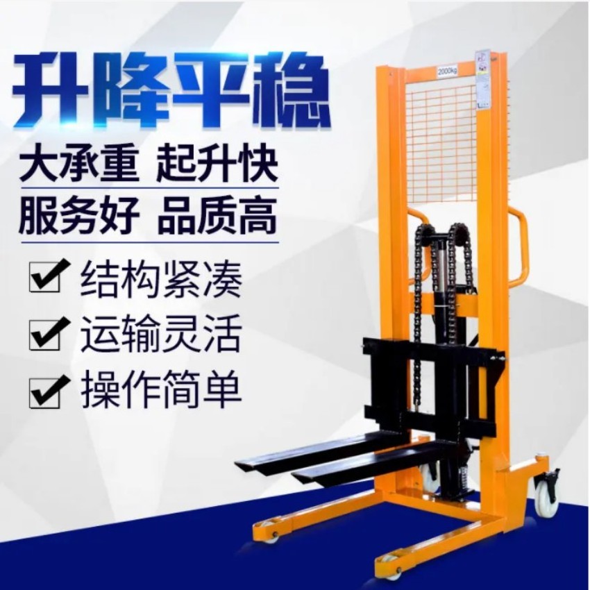 Stacker Supplier Long Reach Manual Stacker Manual Forklift Of 1000 Kg Pile Turner And Press Roadway Semi Automatic