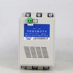 HKKKCS  Series  440V 60HZ 12VDC Silicon Controlled Switches Thyristor Switch