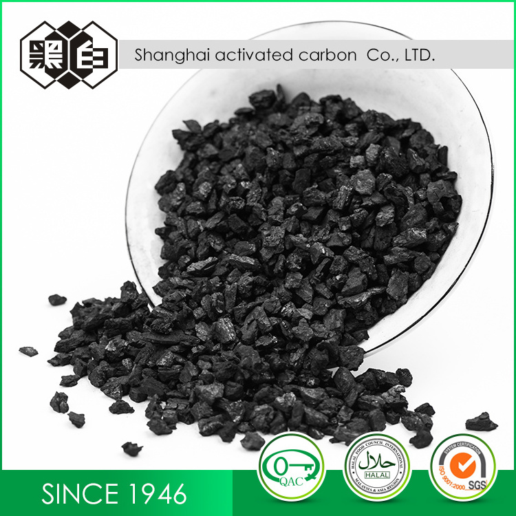 Commercial Activated Carbon Coconut Shell Charcoal Buyers For Water Treatment