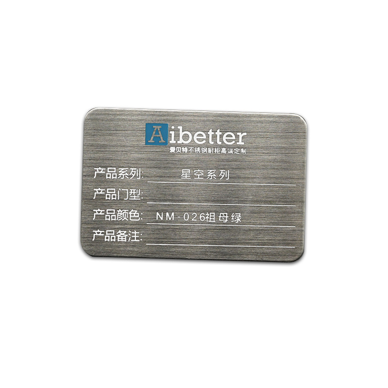 stainless Steel 304 blank aluminum customized card Etched Name Plates Equipment Metal Signs Stainless Steel Logo Identification