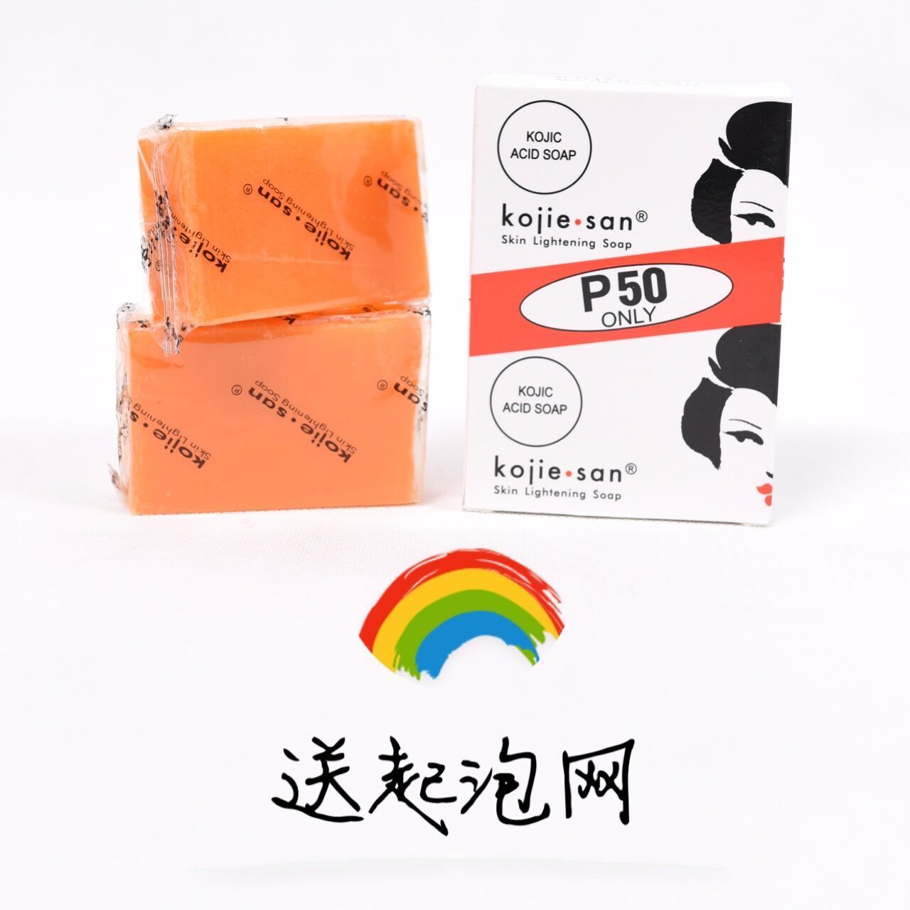 Private Label Body Bath Soap Bar Handmade Whitening Kojic Acid Soap Kojic Gluta Papaya Arbutin Gluthione Soap