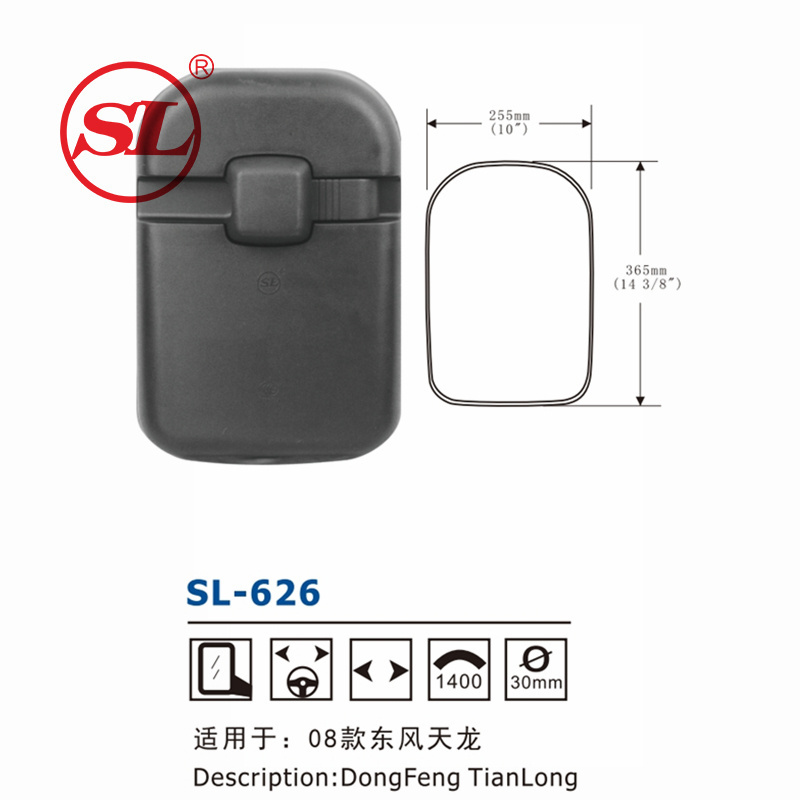 shiliduo SL-626 Brand New Rearview Mirror Side Mirror For 08 Dongfeng Tianlong Truck rearview mirror 255X365mm