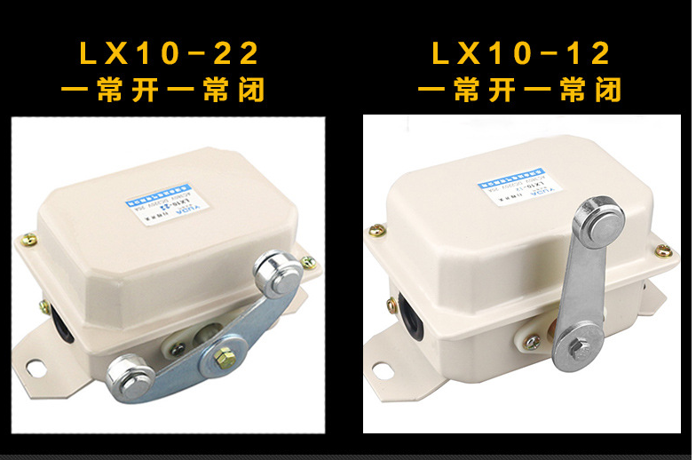 LX10-11 travel switch LX10-12 Iron shell three-phase copper part silver point crane limit switch