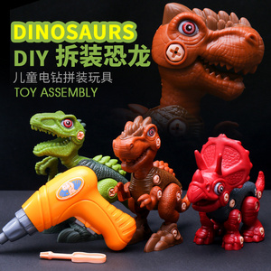 Laradola Dinosaur DIY Toys for 3-8 Year Old Kids Take Apart STEM Construction Building Kids Toys Party Christmas Birthday Gifts