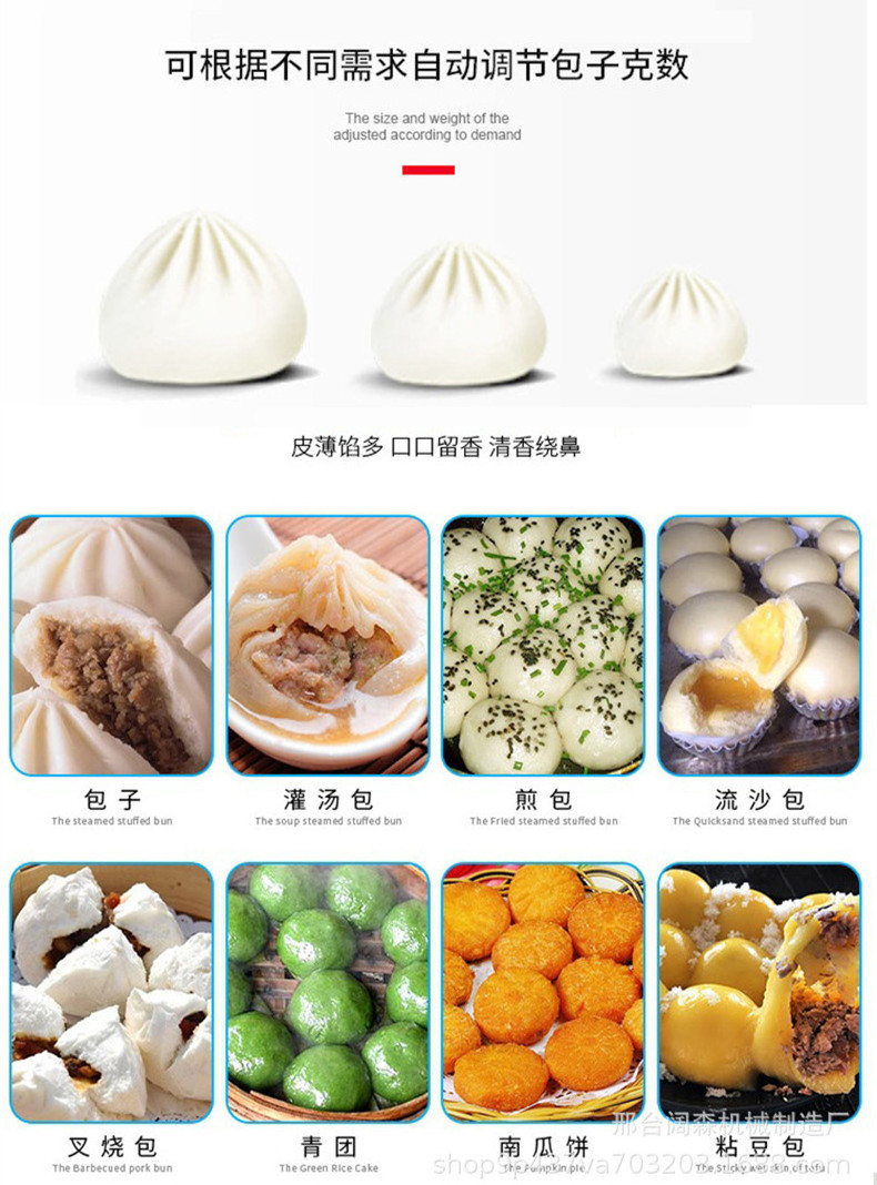 Shineho commercial steamed bun/momo making machine automatic dumpling dim sum maker machine