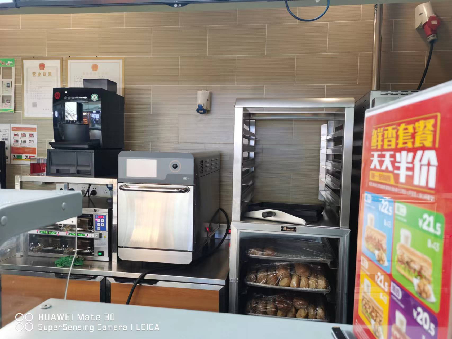 High speed oven subway commercial restaurant microwave fast combi oven for sale