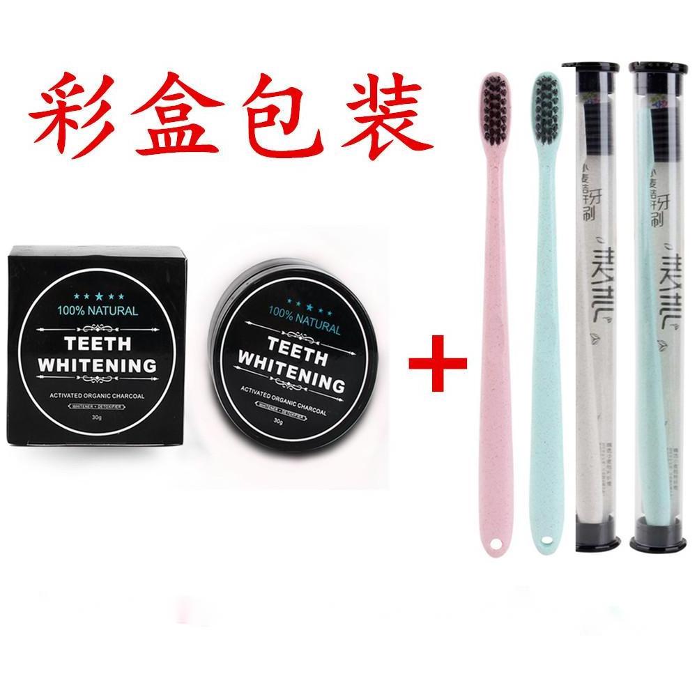 Wholesale  30g Bamboo Charcoal tooth powder with 2 pcs Wheat Straw brushes set Adult Fine Soft bristles  teeth whitening