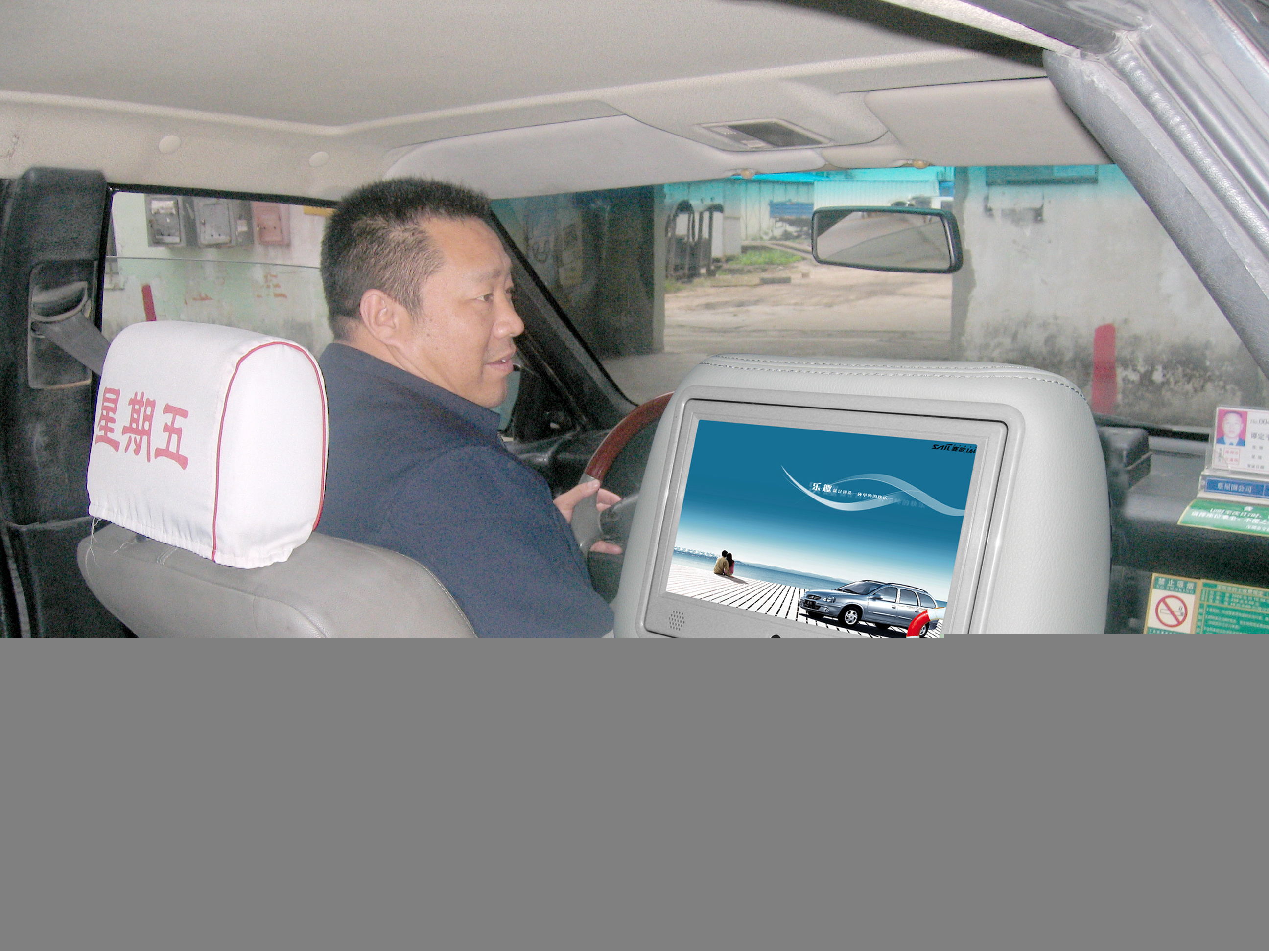 9 inch cab taxi LCD signage advertising 3G 4G Android player headrest monitor