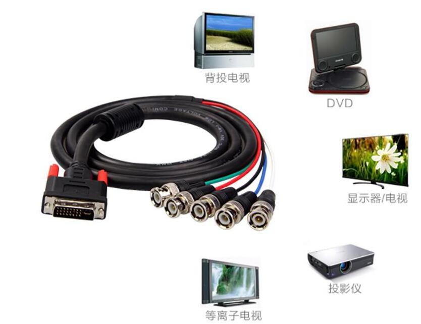 Factory Price DVI to 5 BNC Adapter Electric Adapter Cable