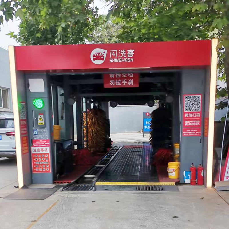 Fully automated tunnel car wash machine 9 brushes conveyor car wash tunnel car washer system cost