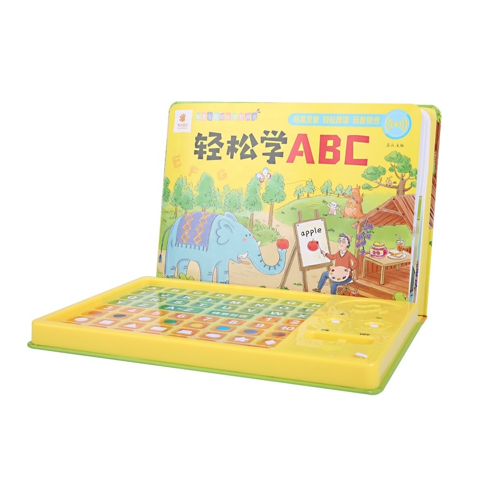 Children Audio Sound Voice Music Talking Speaking Book