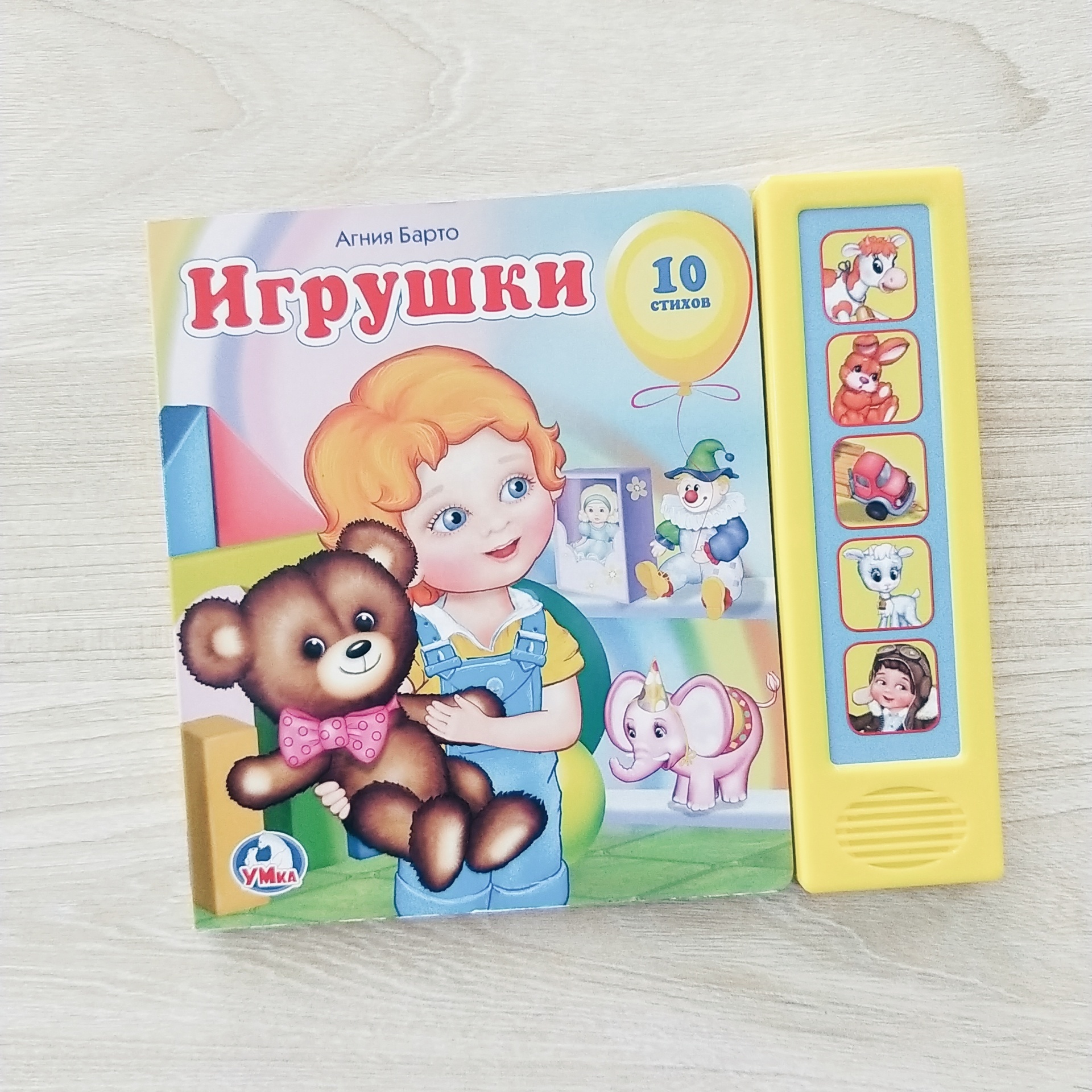 Interactive push button record voice books musical rhymes baby sound book with sound module