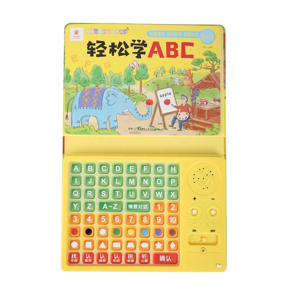 Children Audio Sound Voice Music Talking Speaking Book