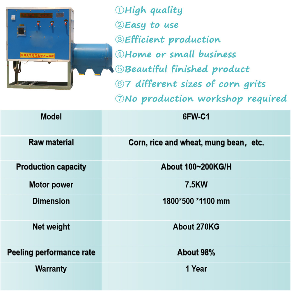 Shiningall maize grinding machine mini home use corn peeling grits flour machine