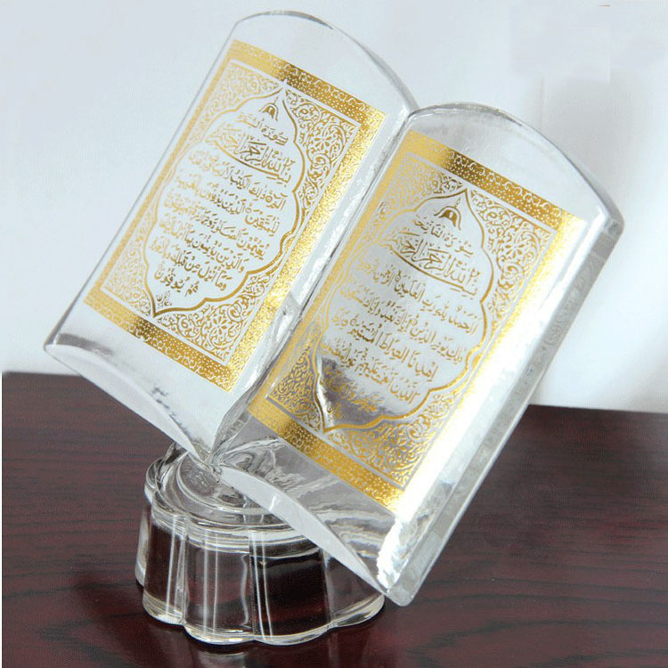 OEM / ODM Cheap Crystal Holy Quran book for Muslim Islamic Wedding Favor