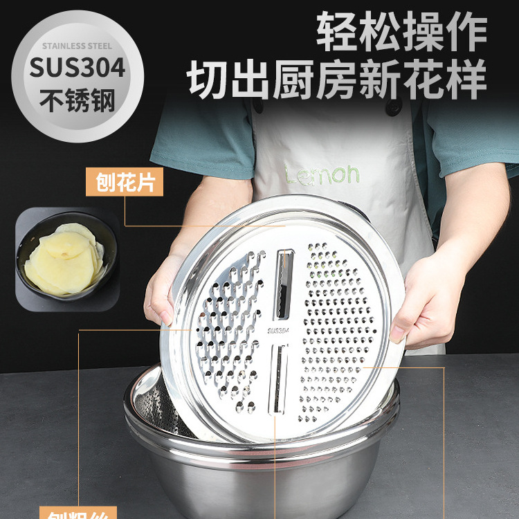 Best-selling New Kitchen Multi-function Vegetable Slicing Shredder Filter Basin Carrot Potato Shredded Grater