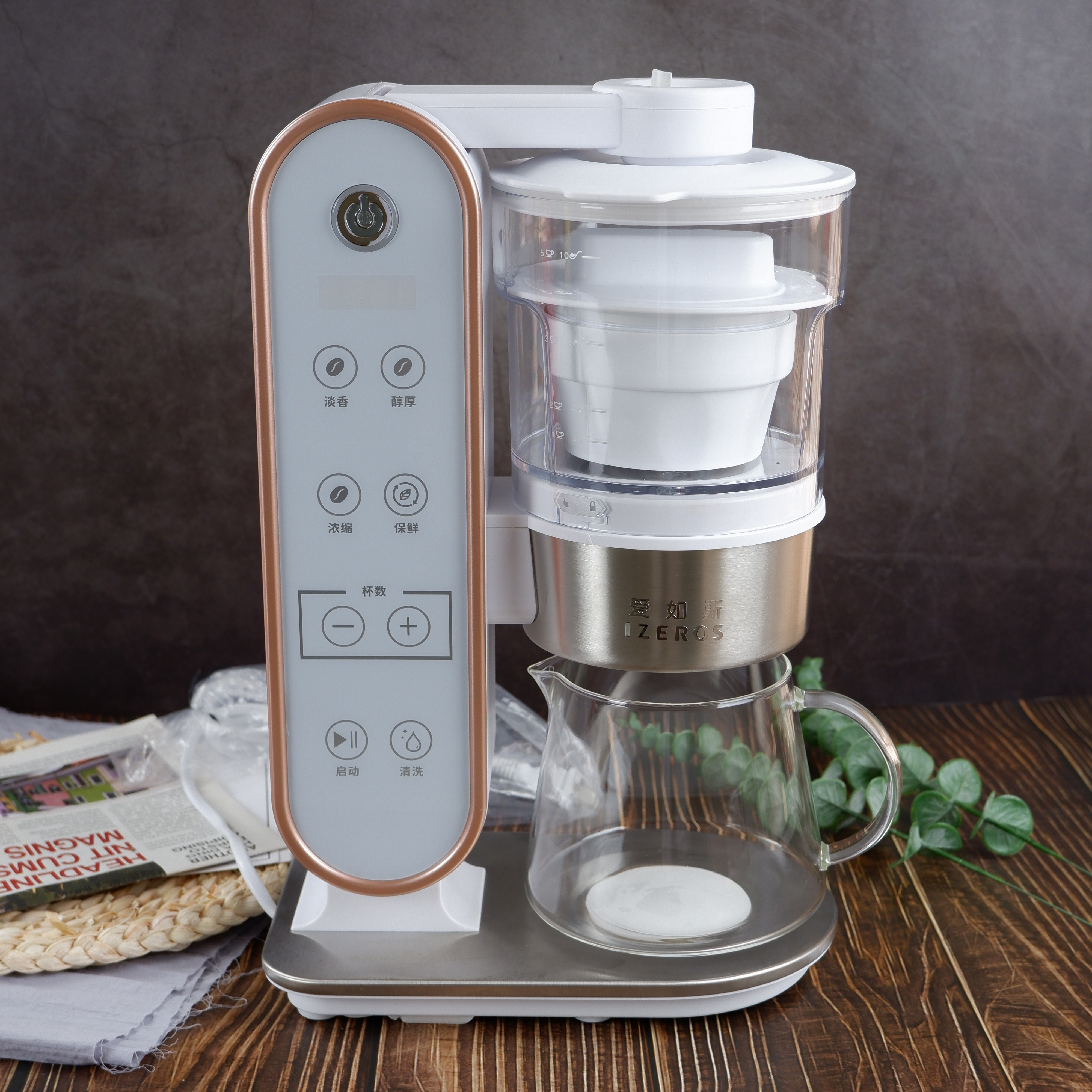 New Electrical Multi-functional Smart LCD Screen Coffee Maker For Kitchen Use And Household