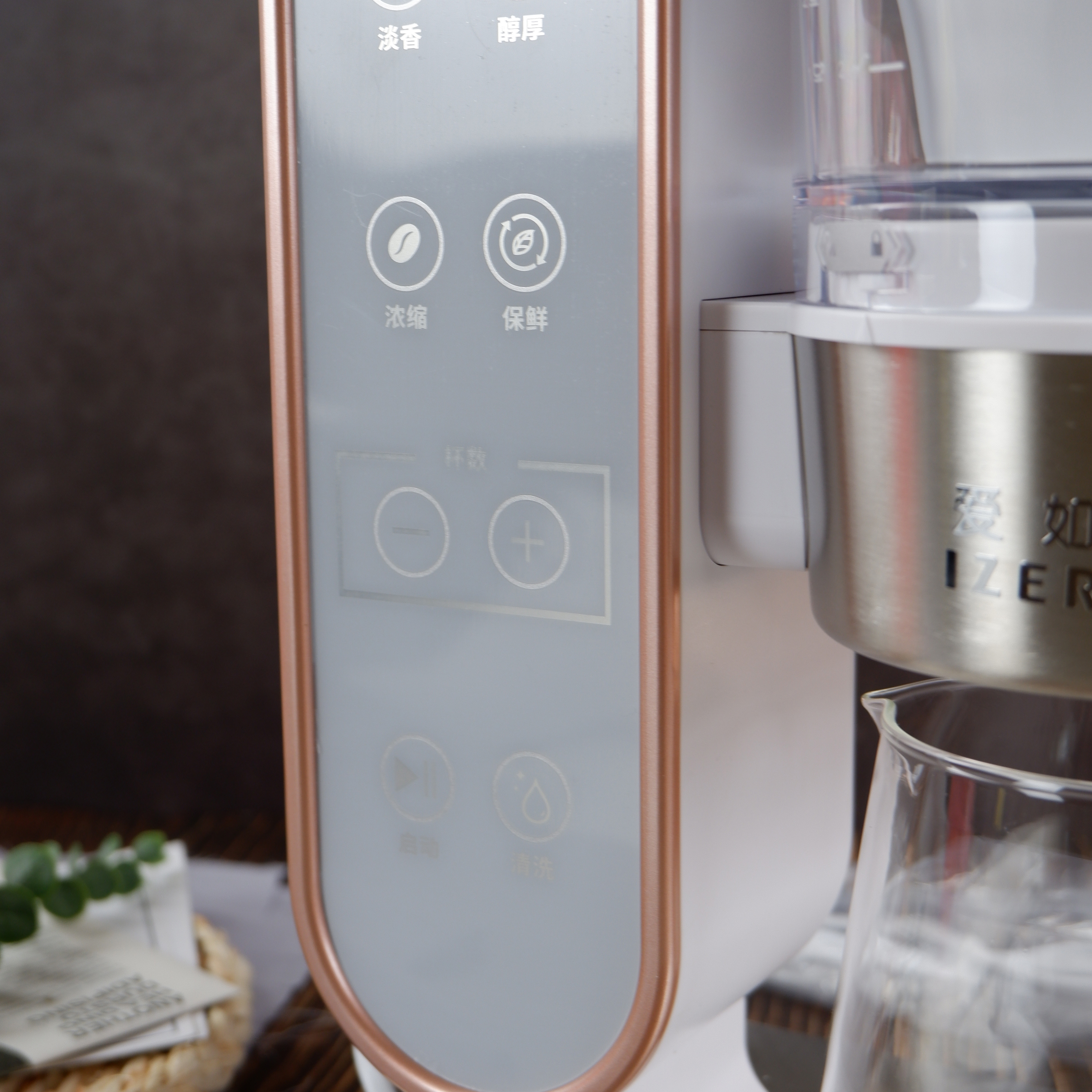 New Electrical Multi-functional Smart LCD Screen Coffee Maker For Kitchen Use And Household