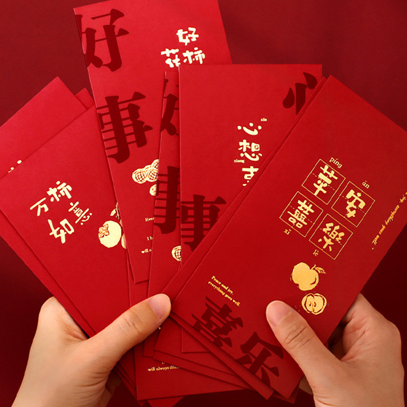 Custom Print Red Envelope Fancy Gift Money Envelope Silk Paper Red Packets