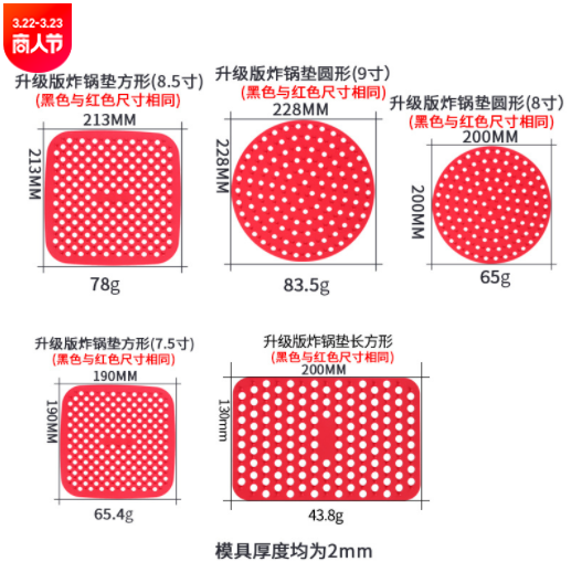 Diy silicone mould for air fryer silicone pad oven steamer silicone pad mould