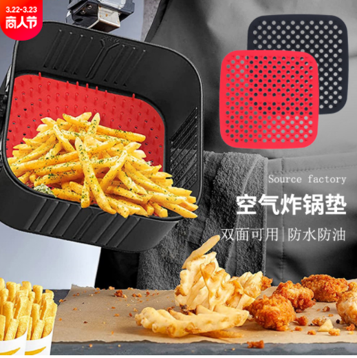 Diy silicone mould for air fryer silicone pad oven steamer silicone pad mould