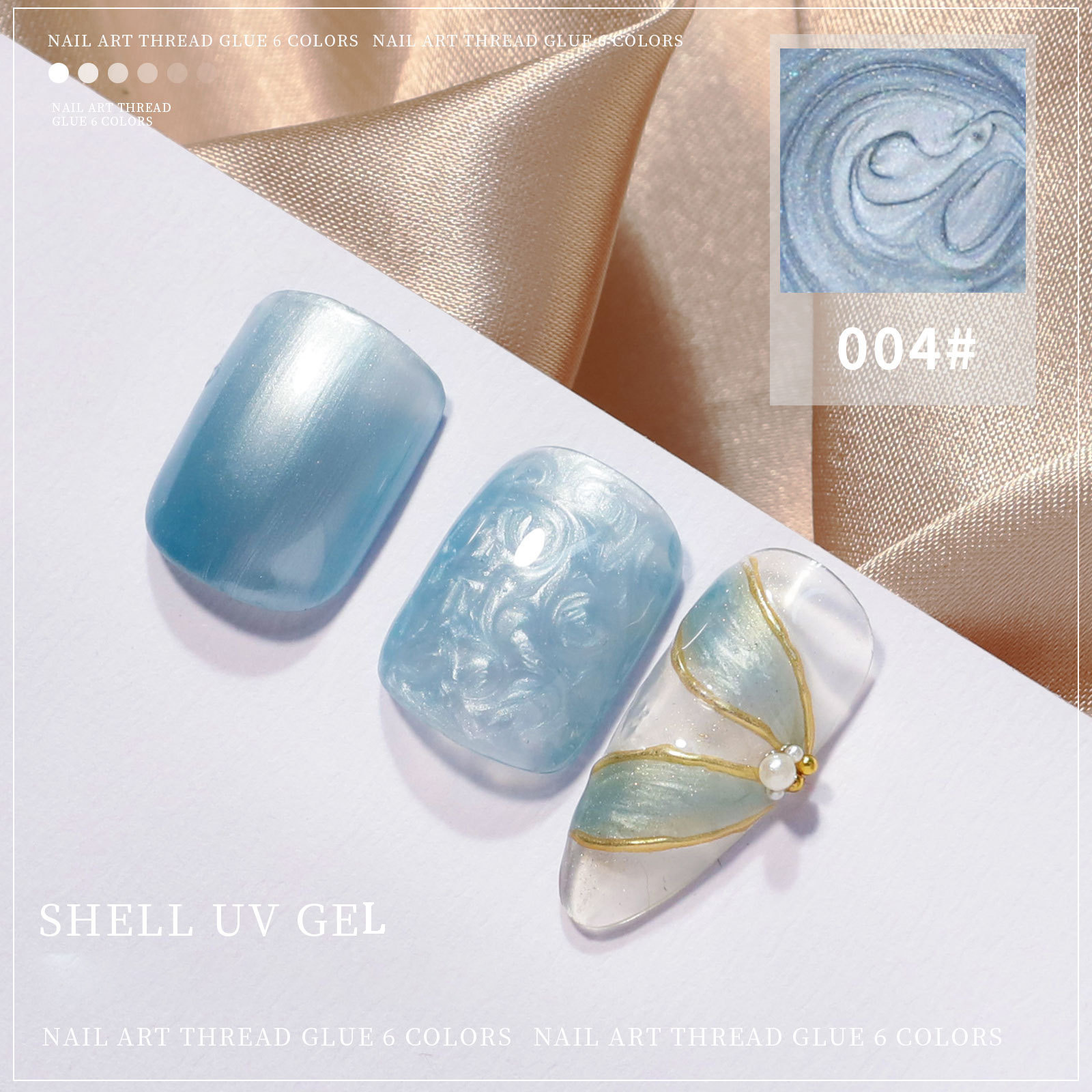 Nail Art Printing Shell Thread Gel Polish 6 Colors Hot Selling Opal Screw Gel Nail Polish UV Gel Wholesale