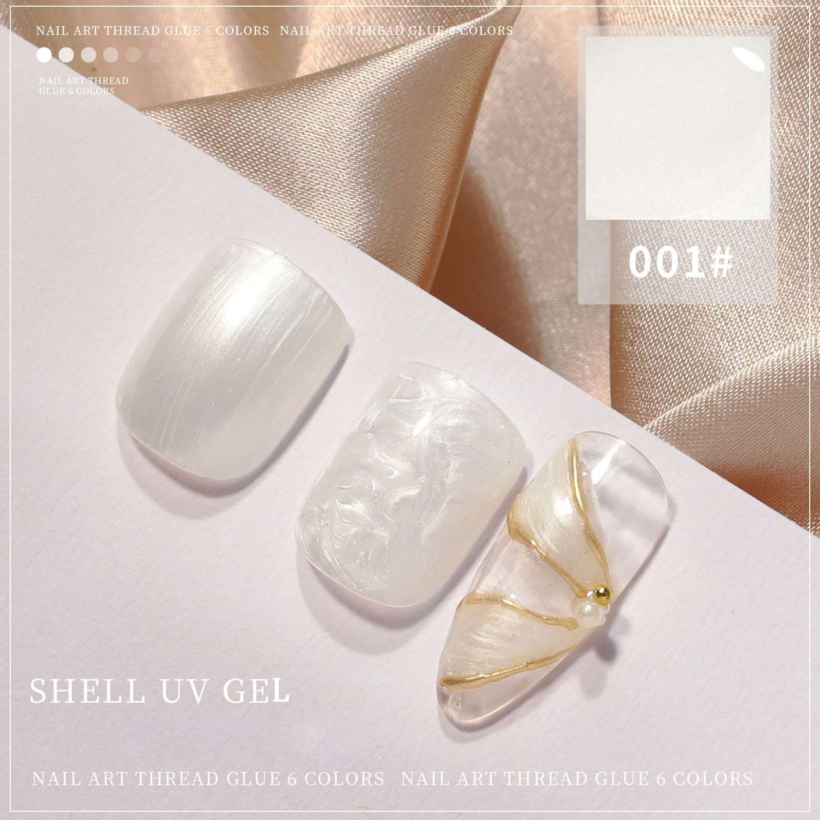 Nail Art Printing Shell Thread Gel Polish 6 Colors Hot Selling Opal Screw Gel Nail Polish UV Gel Wholesale