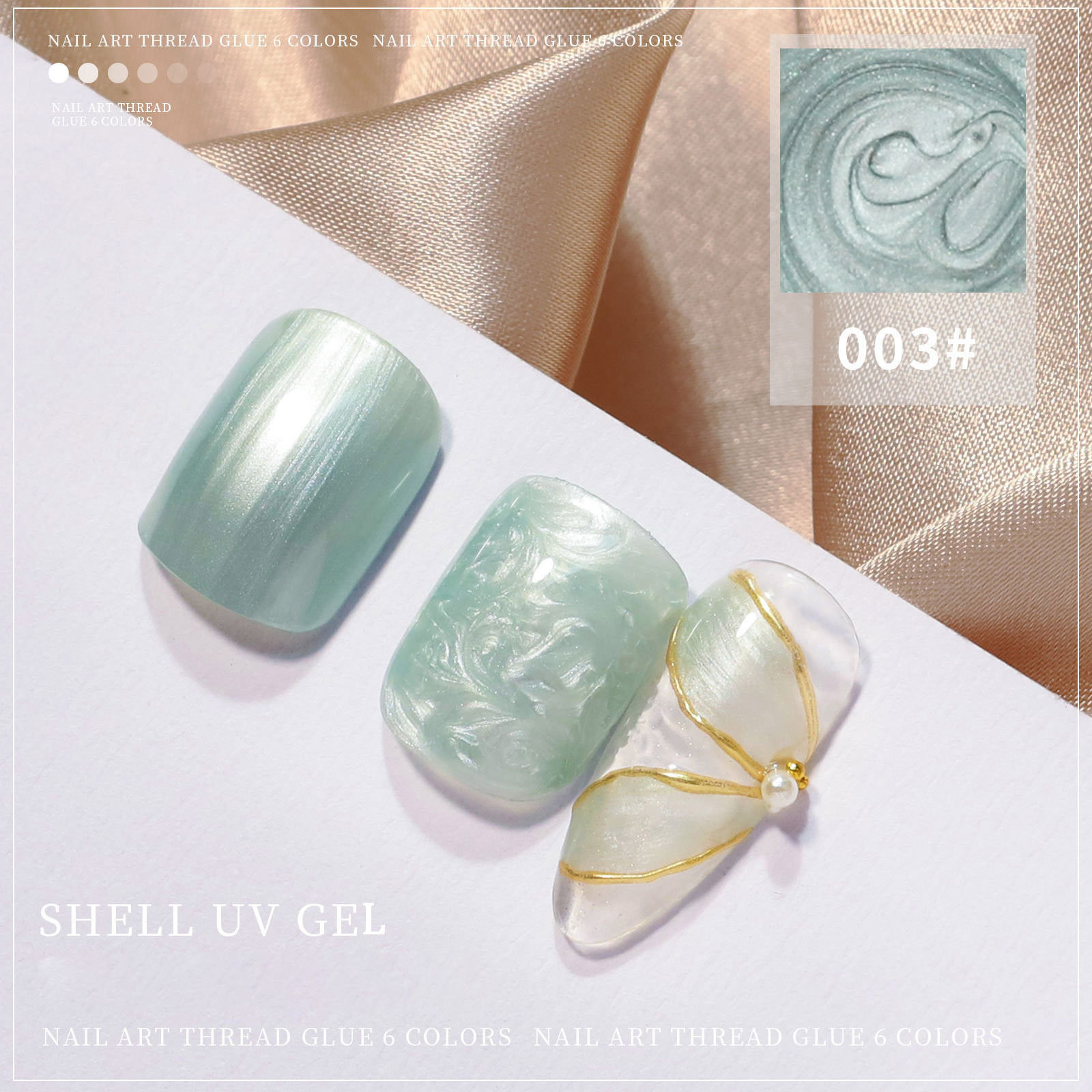 Nail Art Printing Shell Thread Gel Polish 6 Colors Hot Selling Opal Screw Gel Nail Polish UV Gel Wholesale