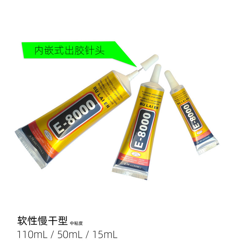 Universal mobile phone repair plastic jewelry DIY acrylic paste diamond glass adhesive E8000 glue