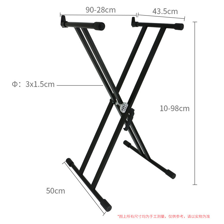 GH-530 Piano Keyboard Stand  Electronic Keyboard Stand Portable Digital Music Keyboard Stand