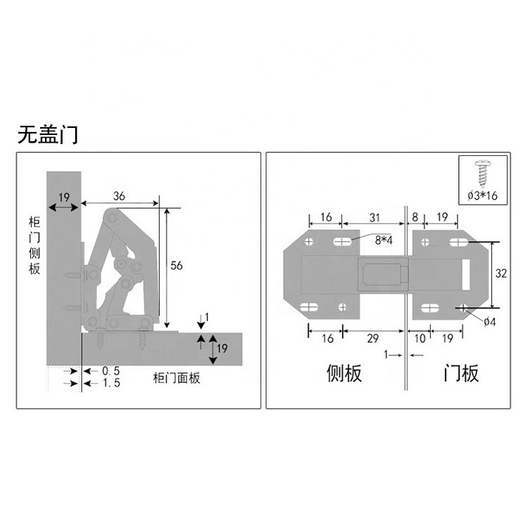 Soft Closing 90 Degree Concealed Jig 3/4 Inch Special Frog Hinge