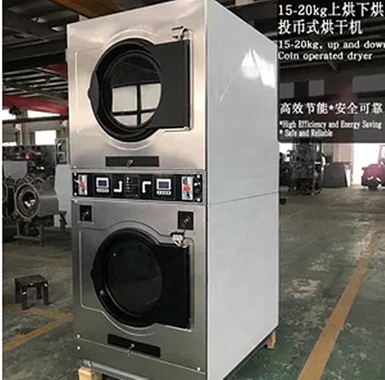 Laundromat Self-Service Coin Operated Clothes Dryer Card Token Operated Washing machines Drying Machine