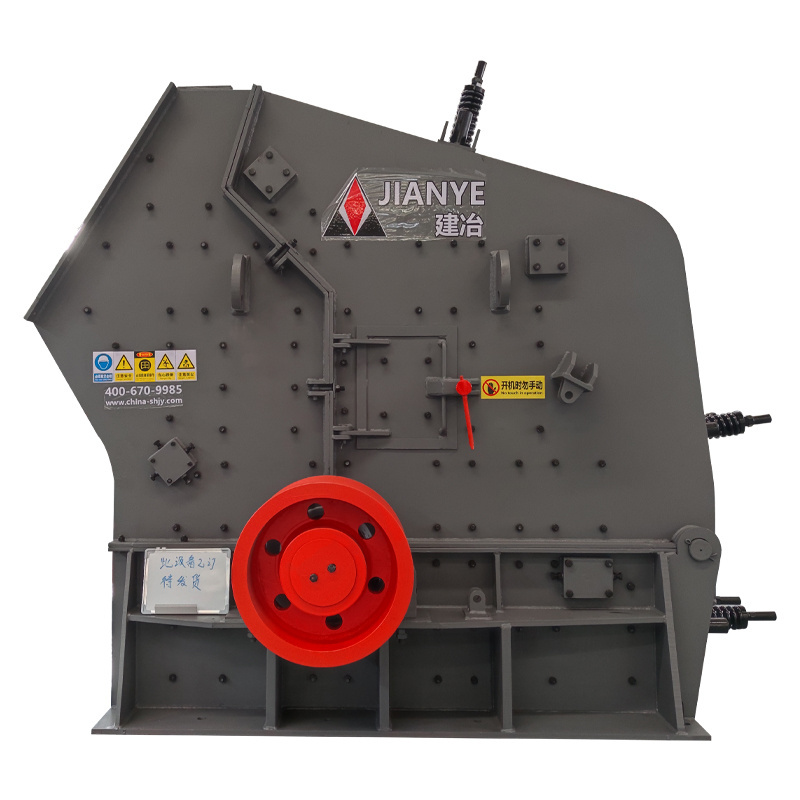 Chinese Professional manufacture Impact crusher and parts PF 1315 PF 1210 for Coal Mining and Quarry