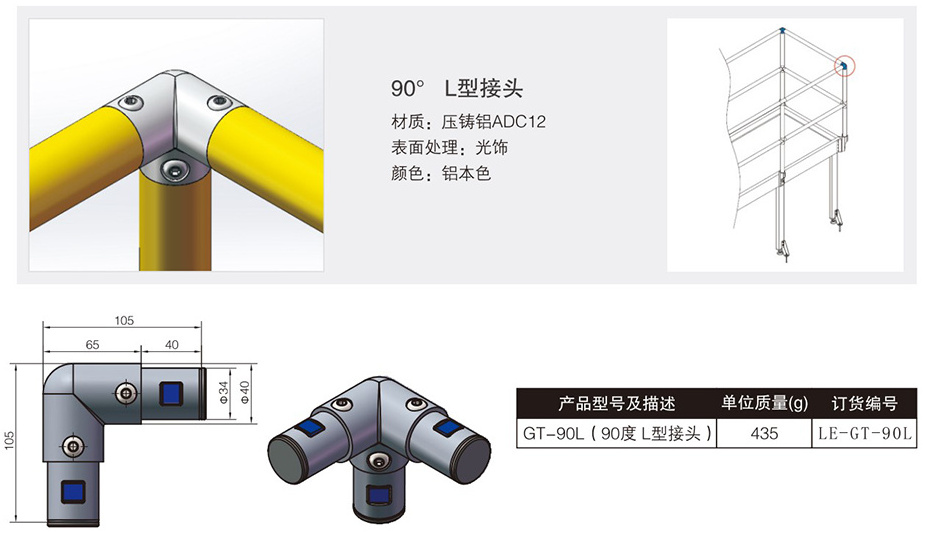 Shanghai Common Aluminum Square Joints for Industrial Platforms and Cross-Line Ladders Cutting Processing Service Available