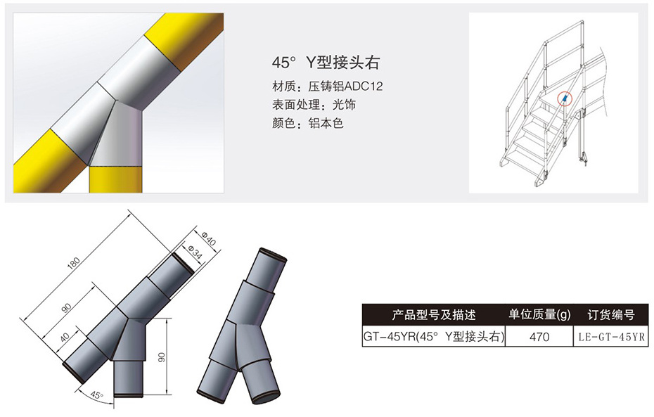 Shanghai Common Aluminum Square Joints for Industrial Platforms and Cross-Line Ladders Cutting Processing Service Available