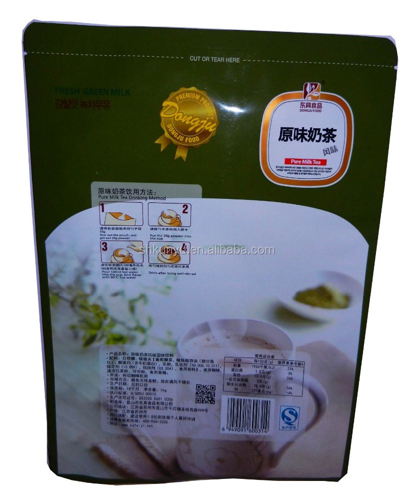 Custom Food Grade Foil Pouch Bag 1kg Instant Coffee Sachet Packaging Whey Powder Packaging for Food Grade Products