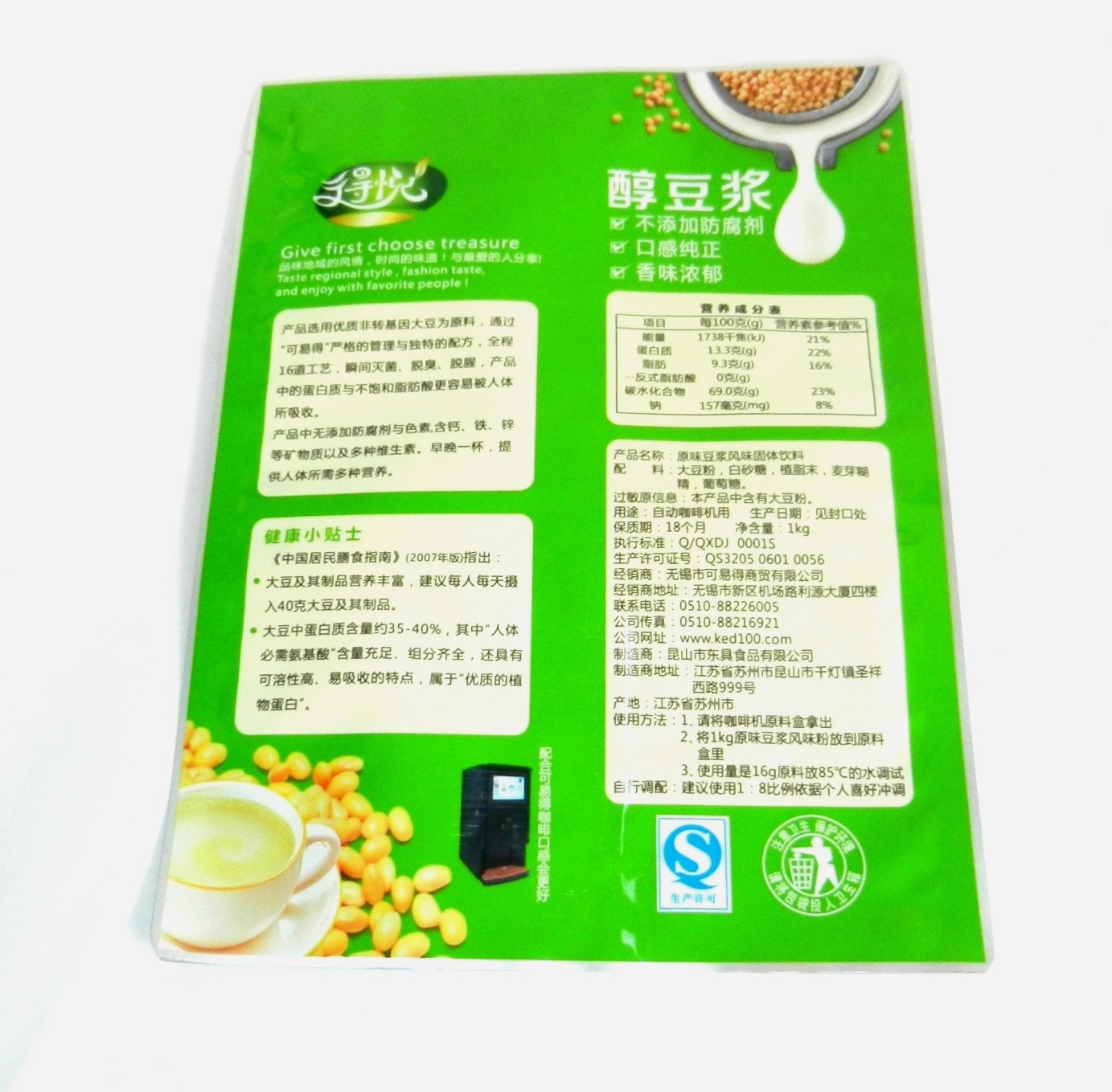 Custom Food Grade Foil Pouch Bag 1kg Instant Coffee Sachet Packaging Whey Powder Packaging for Food Grade Products