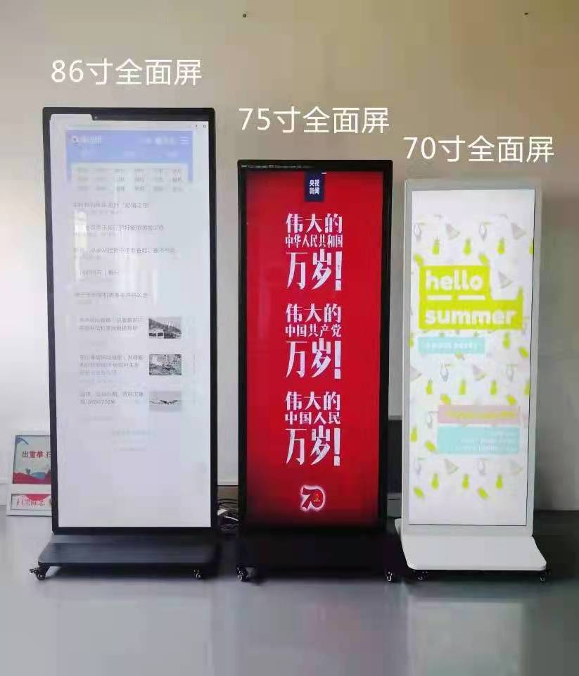 Supermarket shelves indoor long bar screen display advertising player LCD panel display