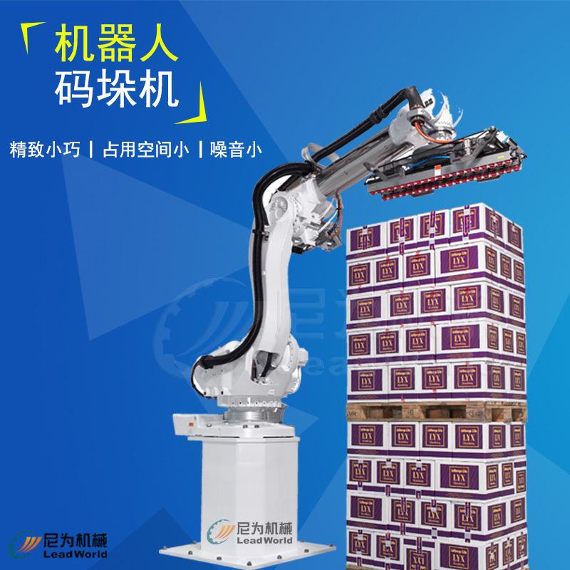 automatic  nuts  robotic case palletizer 	 bottle water machine