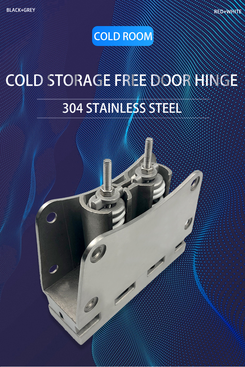 Stainless Steel Two-way opening and closing cold storage free door hinge