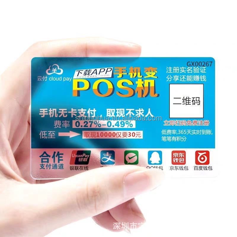 customized printed pvc clear frosted business card name card transparent business card