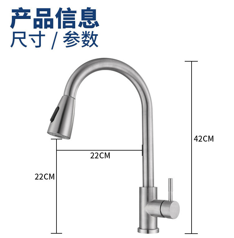 304 stainless steel kitchen extension washing faucet flat tee draw type household cold and hot water faucetMB23038